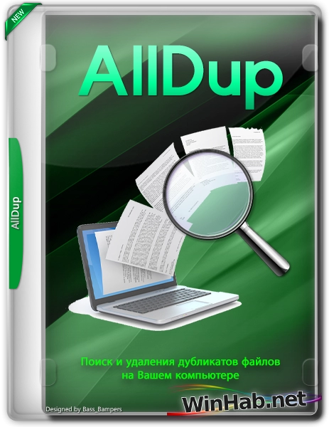 Поиск дубликатов файлов AllDup 4.5.64 + Portable