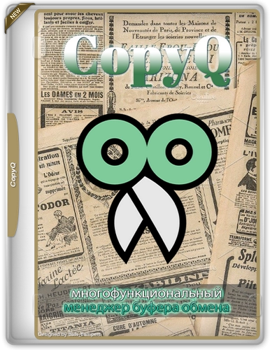 CopyQ 9.1.0 + Portable