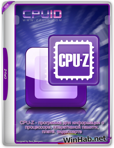 Информация о процессоре CPU-Z 2.11.2 Portable