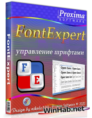 Создание шрифта FontExpert 2025 20.0 Release 1 Полная + Портативная версии by TryRooM