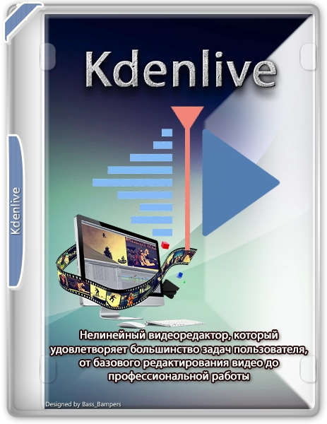 Kdenlive 24.08.2 + Standalone