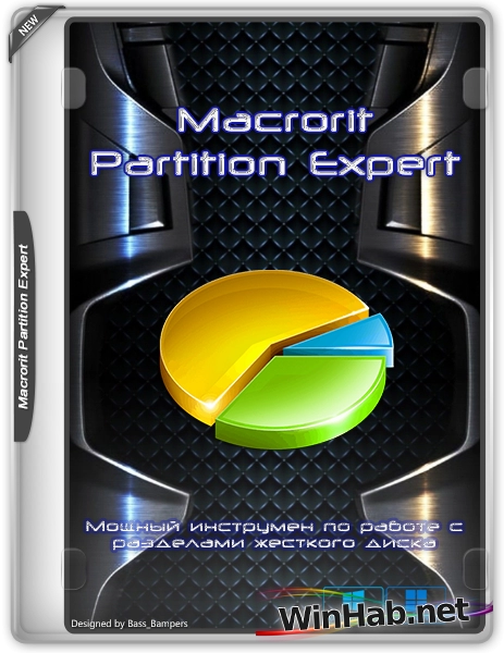 Управление разделами HDD Macrorit Partition Expert 8.3.0 Unlimited Edition Полная + Портативная версии by TryRooM