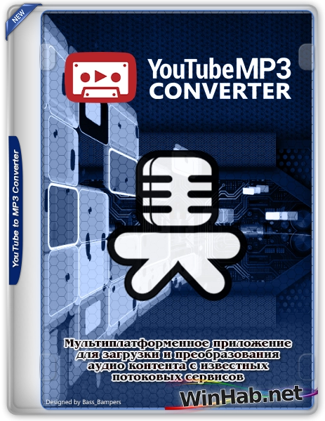 Загрузчик музыки MediaHuman YouTube to MP3 Converter 3.9.9.96.2510 Полная + Портативная версииe by 9649