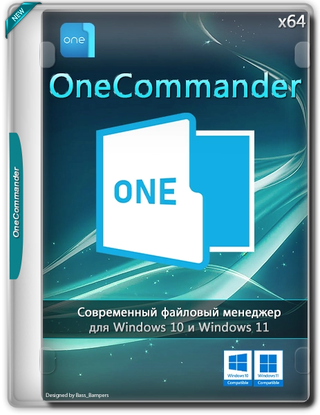 OneCommander Pro 3.91.1.0 + Portable