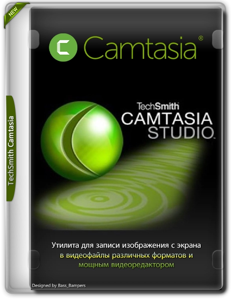 Видеозапись с монитора TechSmith Camtasia 24.1.2 Build 4607 RePack by elchupacabra