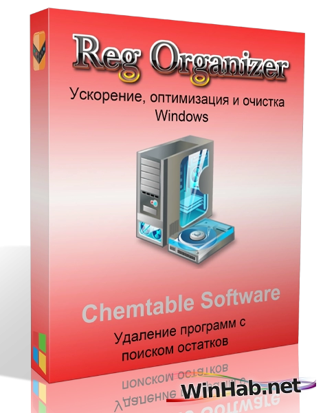 Оптимизация реестра Reg Organizer 9.50 Полная + Портативная версии by elchupacabra