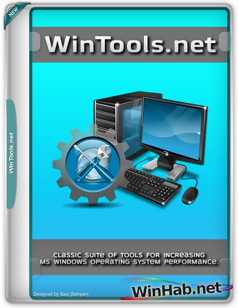 Оптимизация Windows WinTools.net Premium 24.11.2 Полная + Портативная версии by 9649