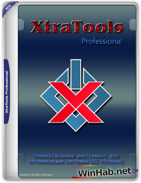 Оптимизация Windows XtraTools Professional 24.10.1 Полная + Портативная версии by 9649