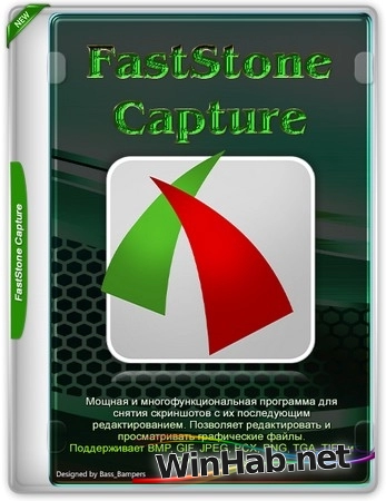 Захват снимков экрана FastStone Capture 11.2 by KpoJIuK