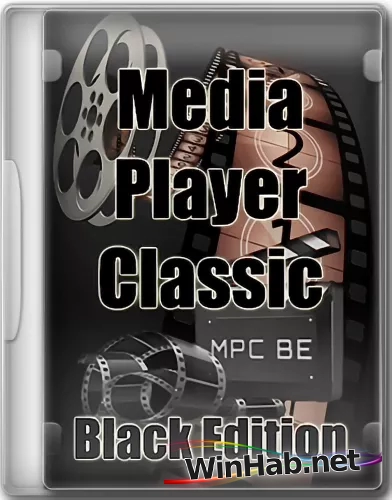 Проигрыватель видео Media Player Classic - Black Edition 1.8.1.21 by elchupacabra