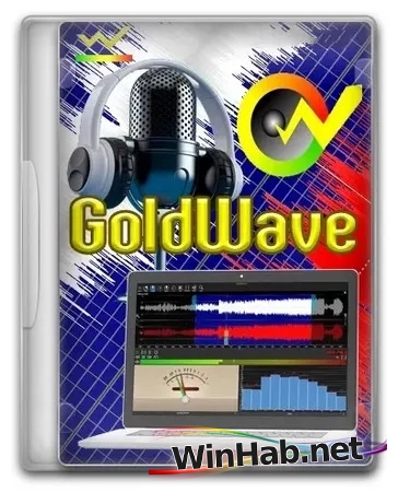 Звуковой редактор GoldWave 7.01 by elchupacabra