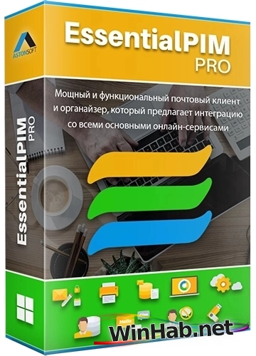 Заметки и почта EssentialPIM Pro 12.1.0 by elchupacabra