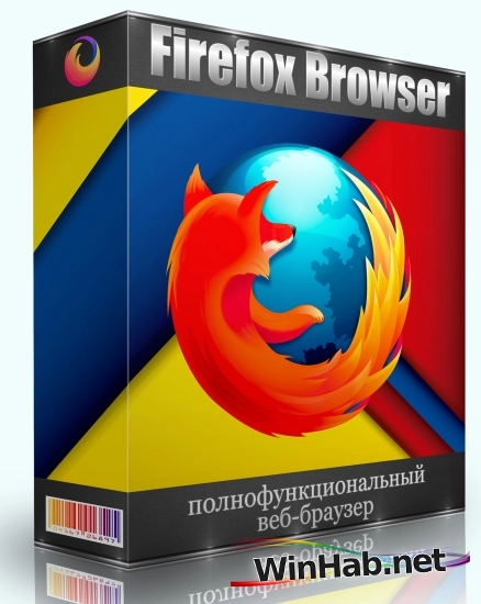 Надежный браузер Firefox Browser 132.0.2