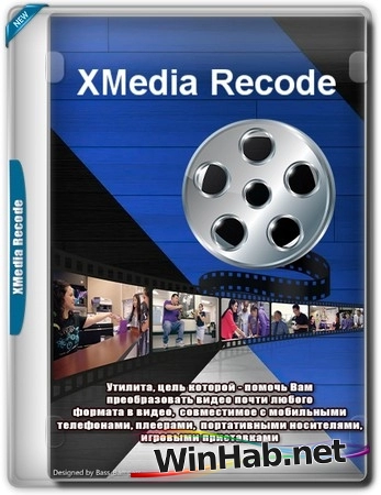 Видеоконвертер XMedia Recode 3.6.0.7 + Portable