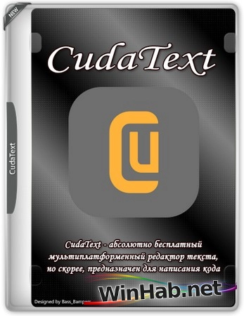Текстовый редактор CudaText 1.226.0.0 Portable + addons