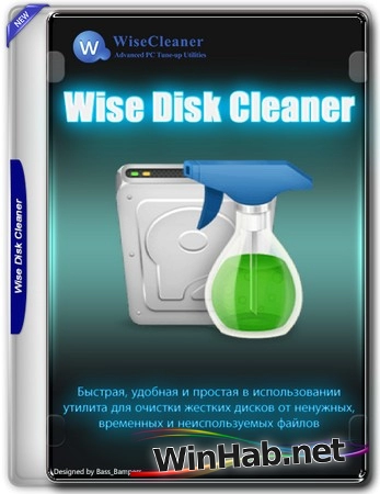 Удаление мусорных файлов Wise Disk Cleaner 11.2.4.844 by elchupacabra
