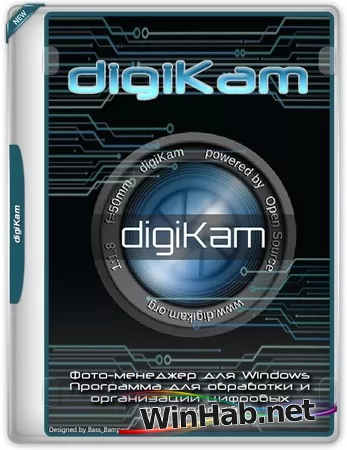 Менеджер фотографий DigiKam 8.5.0