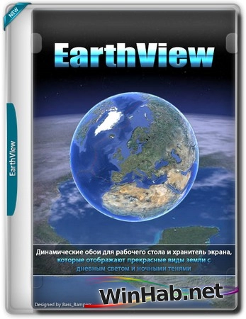 Динамичные обои и скринсейвер EarthView 7.10.5 by elchupacabra