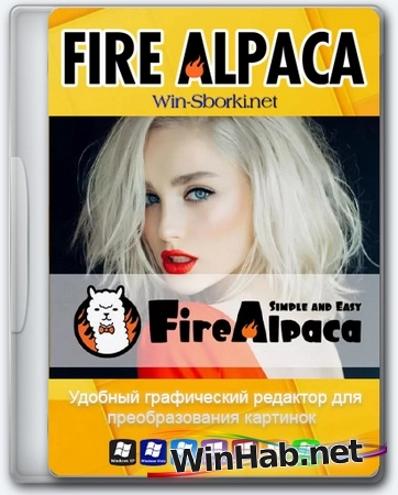 Редактор изображений FireAlpaca 2.13.9 by elchupacabra