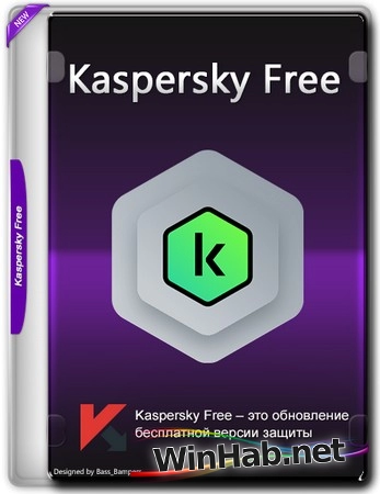 Бесплатный антивирус Kaspersky Free 21.19.7.527 (a) Repack by LcHNextGen (12.11.2024)