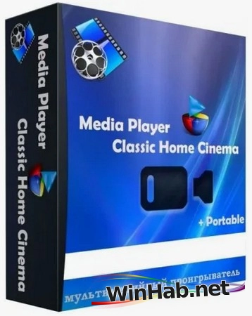 Видеоплеер для ПК Media Player Classic - Black Edition 1.8.1 Stable + Portable + Standalone Filters