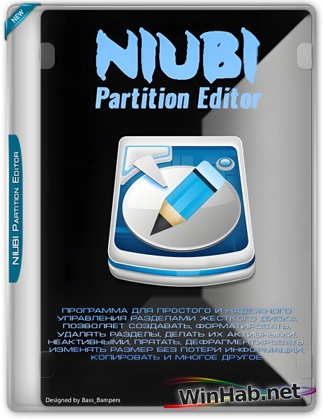 Управление разделами HDD NIUBI Partition Editor 10.0.9 Pro / Server / Unlimited / Technician Edition by TryRooM