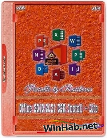 Установщик Офиса Office 2013-2024 C2R Install + Lite 7.7.7.7 ++ r26 by Ratiborus