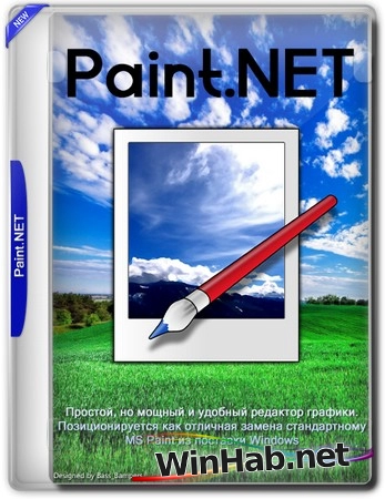 Редактор изображений Paint.NET 5.1.4 Final + Portable