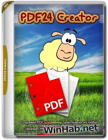 Создание PDF документов PDF24 Creator 11.21