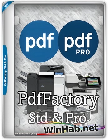 Создание и печать документов PdfFactory Std & Pro 9.10