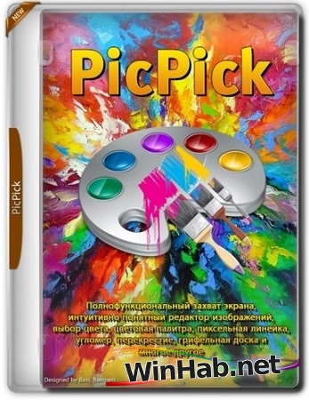 Захват и редактирование скринов с монитора PicPick Free+Pro 7.4.0 + Portable