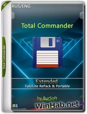 Файлменеджер с программами Total Commander 11.51 Extended 25.4 Full / Lite by BurSoft