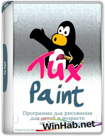 Рисовалка для детей Tux Paint 0.9.34