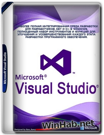 Microsoft Visual Studio 2022 Professional 17.12.0 (Offline Cache)