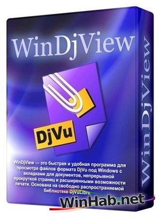 Просмотр DjVu файлов WinDjView Extended 4.1.0 Portable