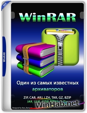 Архиватор файлов WinRAR 7.10 Beta 1