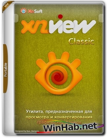 Просмотр изображений XnView Classic 2.52.7 (Minimal-Standard-Extended) + Portable