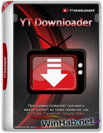 Загрузчик видео и музыки YT Downloader 9.11.22 by Dodakaedr