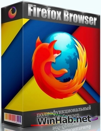 Надежный браузер Firefox Browser 135.0