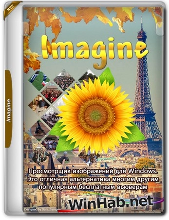 Просмотрщик изображений Imagine 1.8.1 + Portable