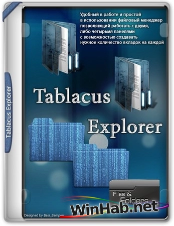 Проводник Tablacus Explorer 25.2.24 Portable