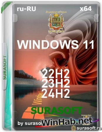 Windows 11 Русская 26100_22261_22361 by SURASOFT (v25.01.14)