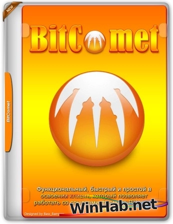 Торрент загрузчик BitComet 2.15 + Portable