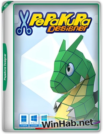 Бумажные модели Pepakura Designer 6.1.0