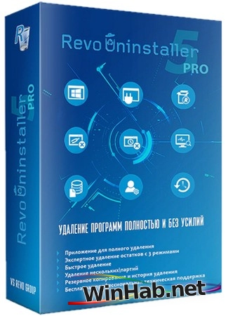 Удаление программ Revo Uninstaller Pro 5.3.5 by Dodakaedr