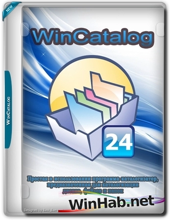 Каталогизация дисков, файлов и папок WinCatalog 2024.12.0.614 by elchupacabra