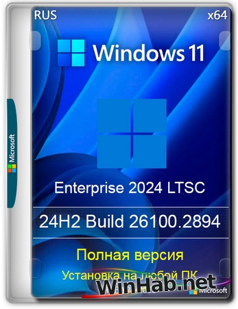 Windows 11 version 24h2 ltsc. Windows 11 version 24h2 ltsc