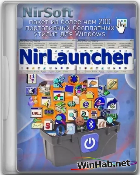 Портативные программы NirLauncher Package 1.30.17 Portable