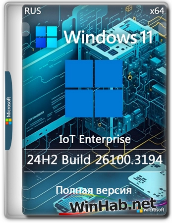 Windows 11 24H2 IoT Enterprise Build 26100.3194 Full