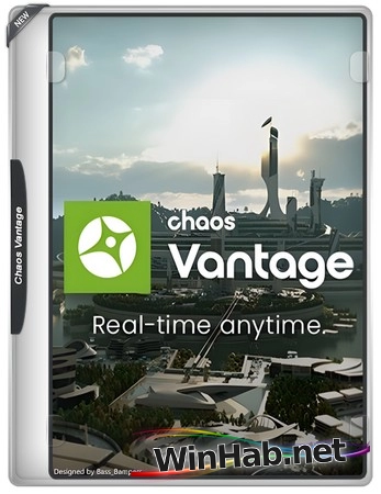 Редактор 3D сцен Chaos Vantage 2.6.2